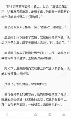 游艇会最新官方网站